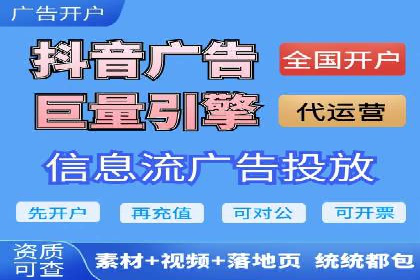 案例解析：SEM代运营如何实现低成本高回报
