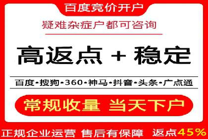 案例展示：今日头条信息流广告助力企业腾飞